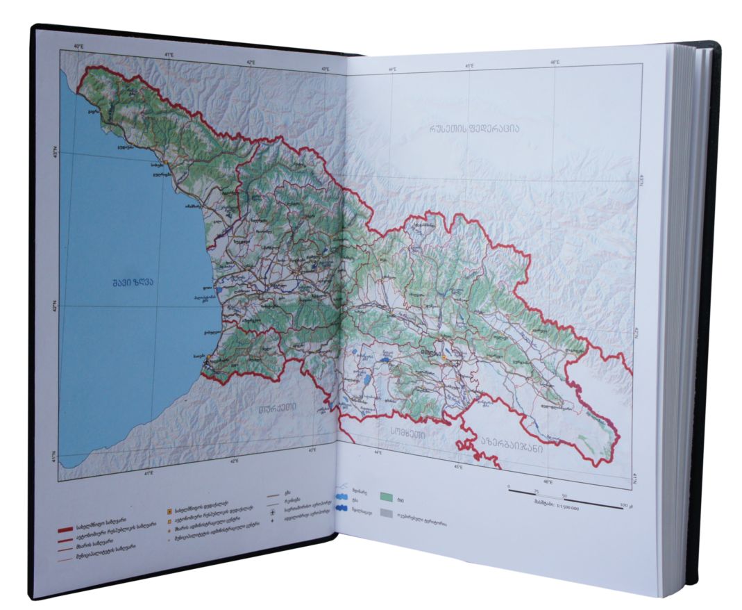 ბლოკნოტი